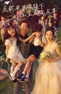 我和我的父辈电影在线观看完整版