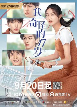 玉观音电视剧