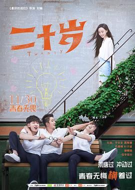 铁线虫入侵下载