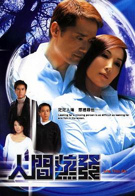 卿人如梦