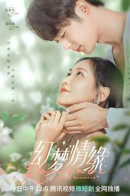 初婚电视剧免费观看完整版