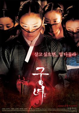 百变小樱国语版