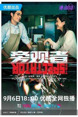 美国式禁忌矿桥网