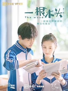 灵蛇恋