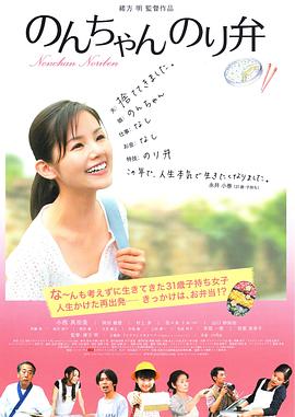 一路向西免费观看