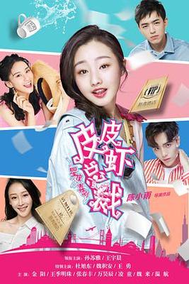 最近2019年中文字幕完整版免费