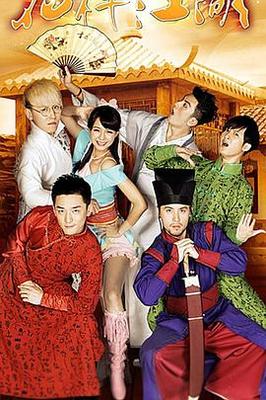 开心超人大电影在线观看