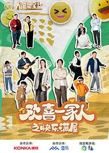中国机长电影免费播放