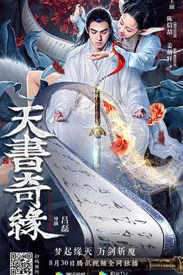爱的色放mp4下载