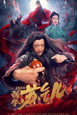 矿哥矿嫂的平凡生活