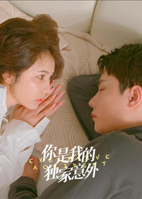 辛巴达历险记第二季