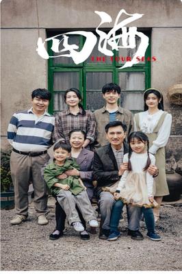 指环王3:王者无敌电影