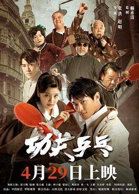 嫌疑人韩国电影完整版免费观看