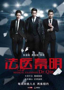 地球脉动第一季