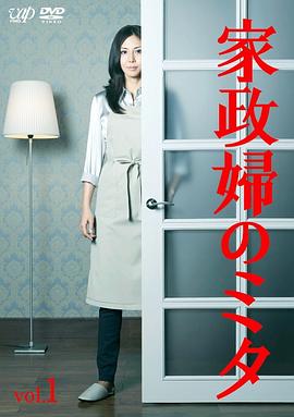 女高怪谈5