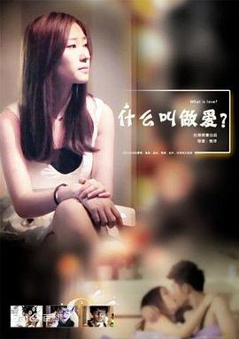 完美伴侣在线观看