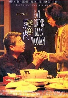 飞虎神鹰全集