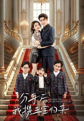 我的初恋是暗恋电视剧免费观看