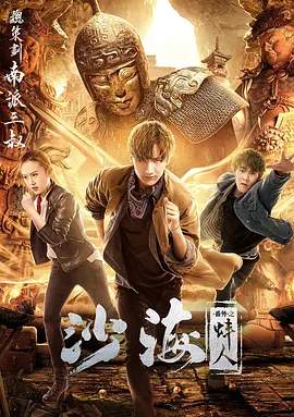 一边做一边骂