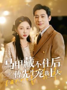 9420在线观看视频大全