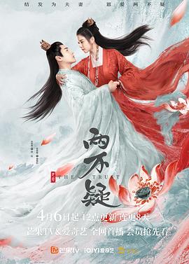 没有怜悯的世界在线观看