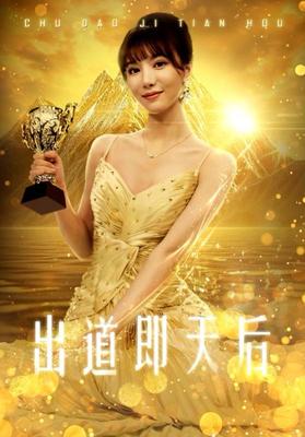河北彩未资料