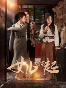 异乡人免费观看全集在线观看韩剧网