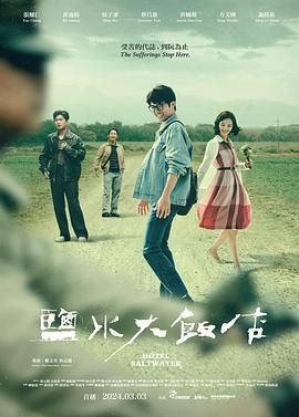 飚速宅男