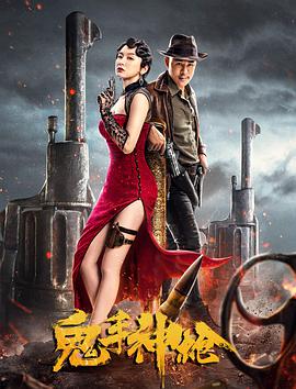 迷雾围城电视剧