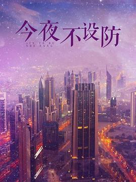 漂亮的牙医