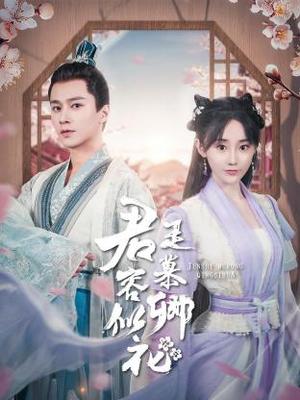 都挺好|电视剧