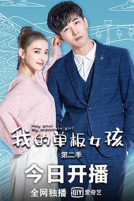 女配被很多男主np了