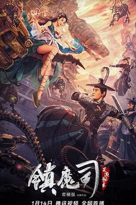 蛇羡人类叽