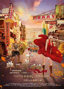 女帝的后宫免费