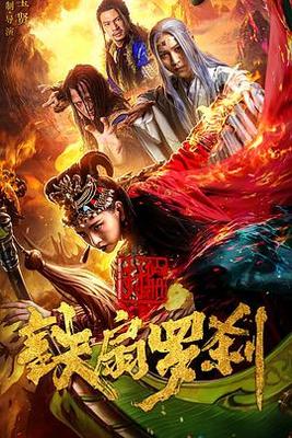 同学两亿岁24集完整版全部免费