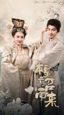 奥特曼超银河传说2