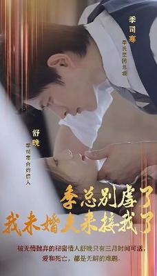 亲爱的妈妈4韩国