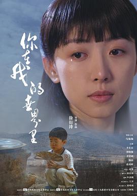 亲爱的翻译官46集免费观看完整版