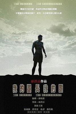 小东西这才3根手指而已瑞金