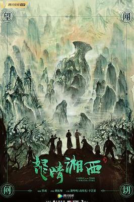 便当动漫