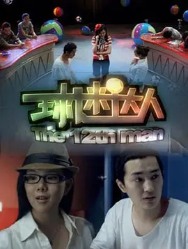 少年全文阅读第二季在线阅读