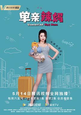 永生战士2023高清在线