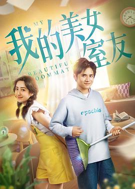 奇葩说第五季