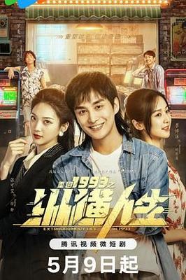 与君初相识电视剧全集资源