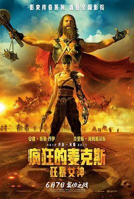 将界2第3集激烈