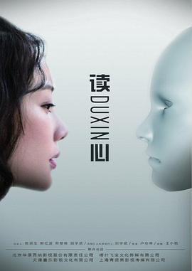长安诺|电视剧