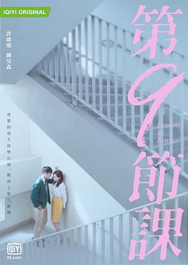 痴人之爱