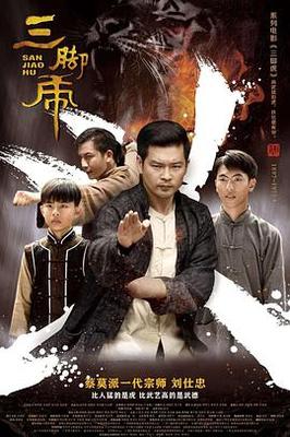 厨房里的激战2的精彩情节