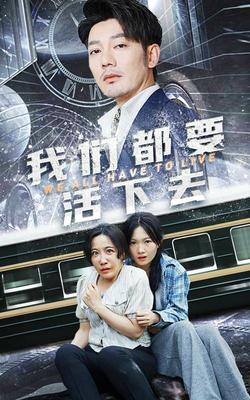 长安道电影在线观看免费版