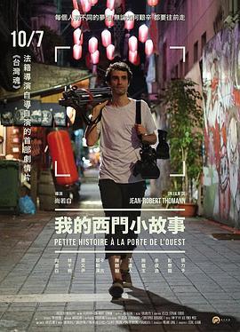 骊歌行在线观看